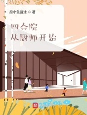 性启蒙袁老师