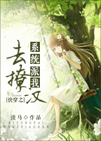 学园默示录ova