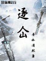 Blase湾湾