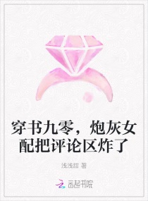 黄金浩劫
