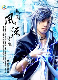 天师传奇
