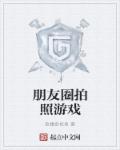 十大禁用APP软件免费