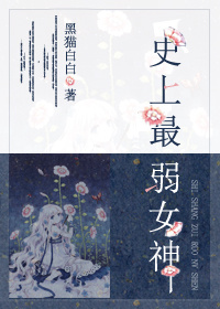 过去的影像