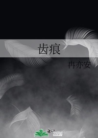 爱过你这件事小说