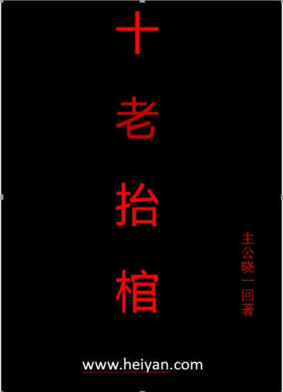 疾速备战