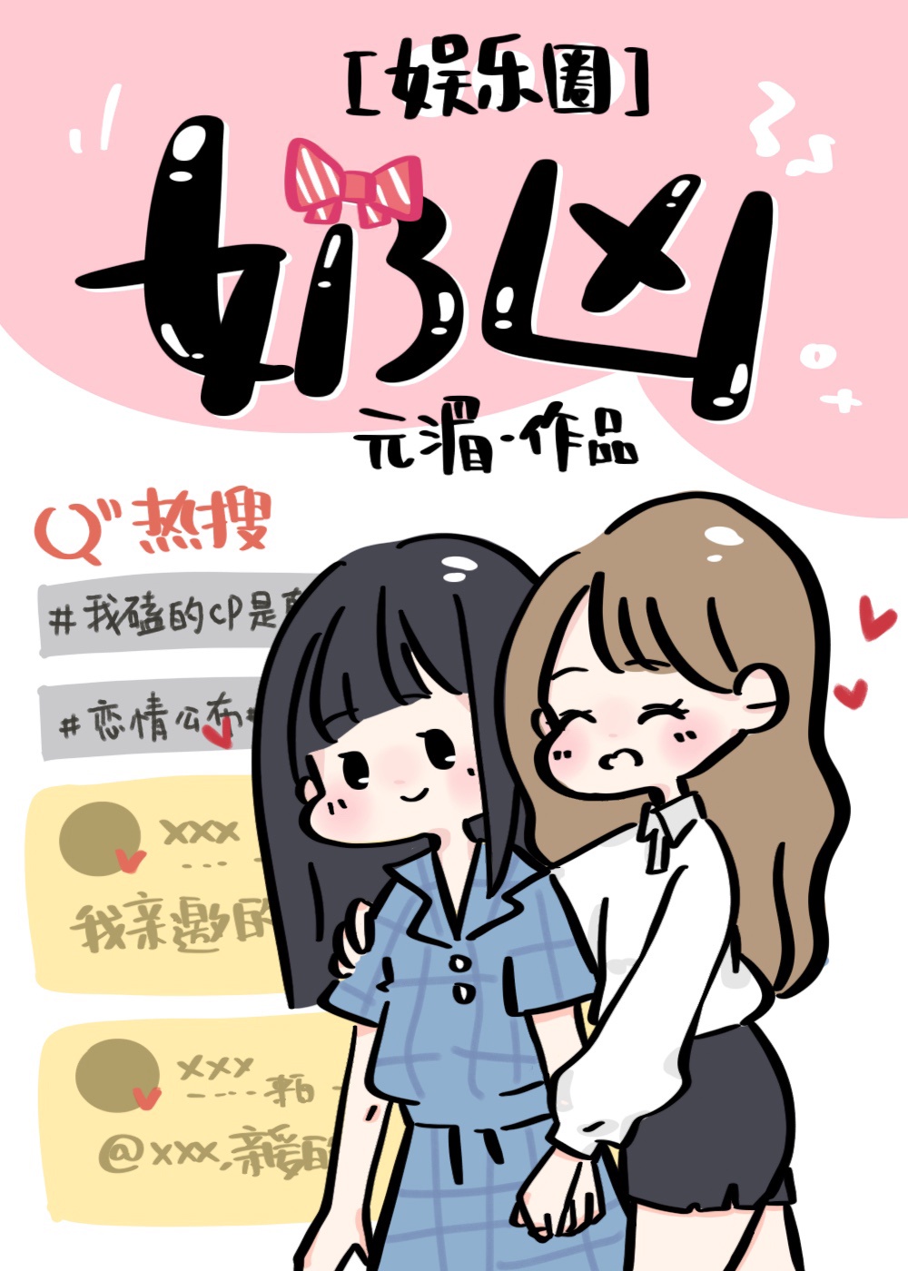 玛蒂尔达的成绩单