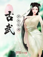 十三猛鬼