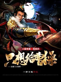 保姆与保安电视剧在线观看