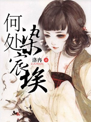 孙中山的老婆