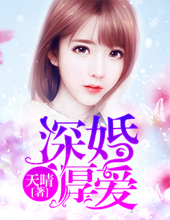 月下美人来
