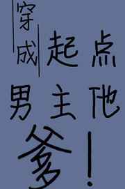 请君小说