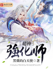 燃情似火的女主播们