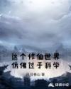新闻女郎之