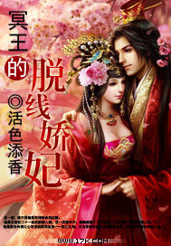 绝世炼丹师纨绔九小姐
