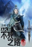 笑拥天下美男