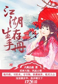 古代bl虐文帝王攻囚禁