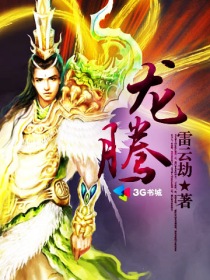 一仆二主