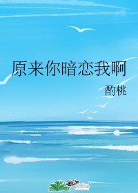女同脚