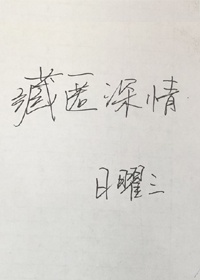 李老汉的性福生活全部