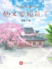 女同性恋怎么过性生活