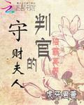 性为什么身体不会说谎