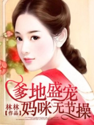 令狐冲与宁中则第一次