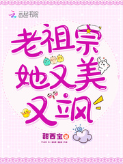 兽人之古杀手穿越