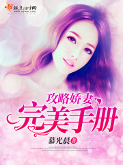 绯闻影后:官宣吧
