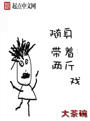洗铅华恶毒女配生存录完整版