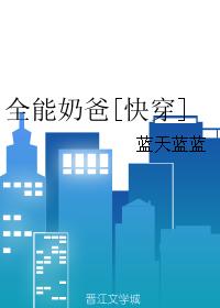 妈妈的小乖乖