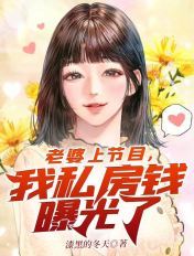 家养小首辅txt下载