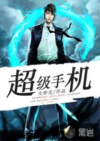 雷电将军把乳液喂给八重神子图片
