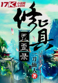 啊灬啊别停灬用力啊爷小