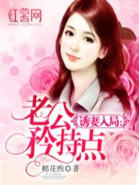 女警乳链乳环蒂环铃铛调教