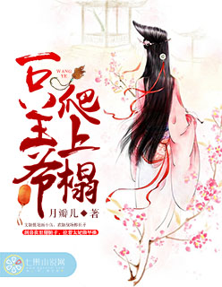 日高里菜
