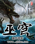 好爽要喷水了h