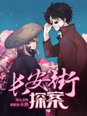 妈妈的朋友电影高清免费完整版