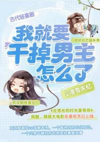 爹地你好啊大完结