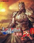笔仙大战贞子2