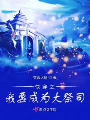 梦魇绝镇在线
