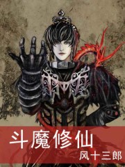 据说我是王的女儿漫画