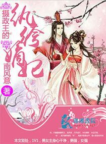 男人喜欢亲你私下代表什么呢