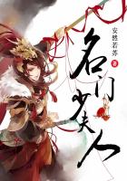 男主归我了BY棺木