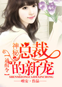 催眠婚礼开宫