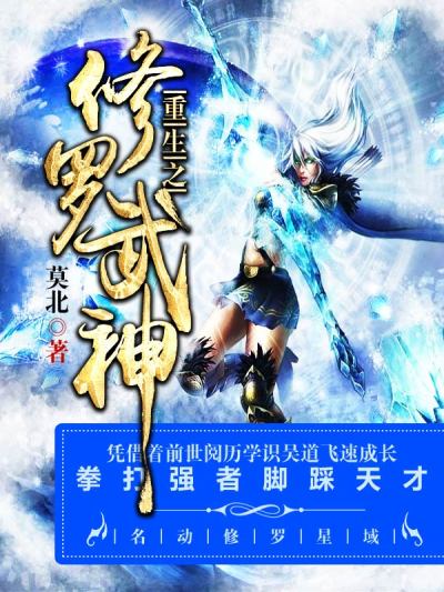 关于我转生变成史莱姆这档事小说