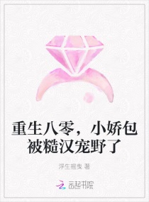 日本妈妈2在线