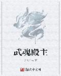 教师丝袜控