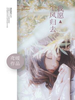 火影忍者木叶村性处理医院