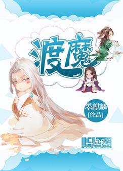 不要不要放开我