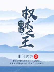 友军倒下